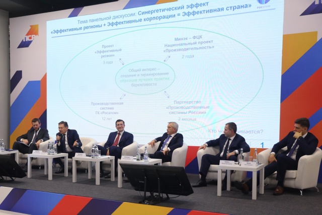 Форум ПСР.jpg